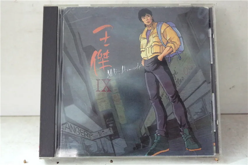 王杰IX All By Himself 92年台湾飞碟WAV-Ai世家