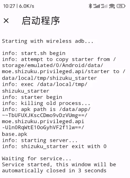 image-20250528103749708