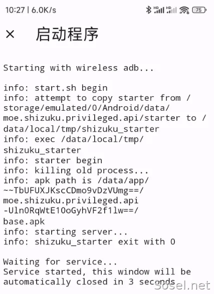 image-20250528103749708