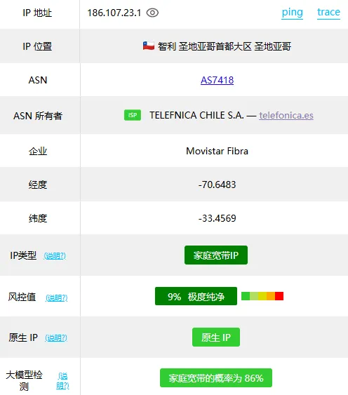 推荐点TikTok住宅ISP家宽的VPS商