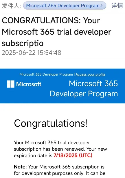image-20250623171920459