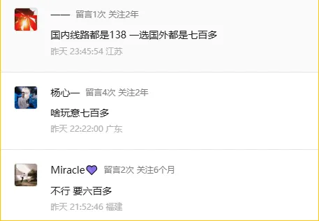 错过阿里云68元/年的车？试试拼车，1元/月起
