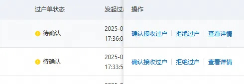 image-20250731173810782