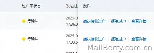 image-20250731173810782