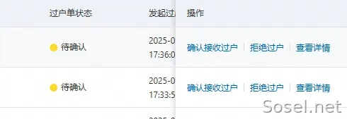 image-20250731173810782