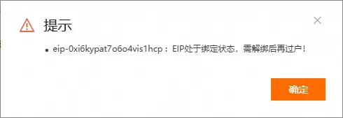 image-20250801145532219