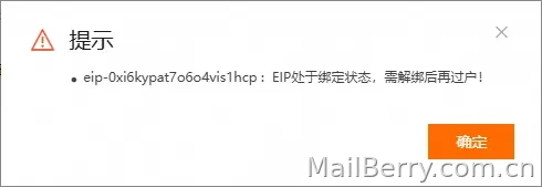 image-20250801145532219