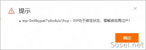 image-20250801145532219
