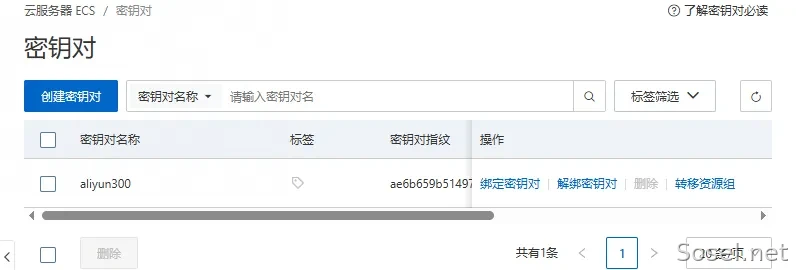 image-20250801145639795