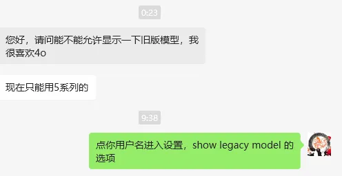 ChatGPT如何用回4o模型