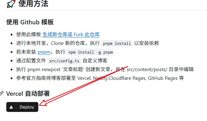 仅一个域名无需服务器，一分钟建一个独立博客