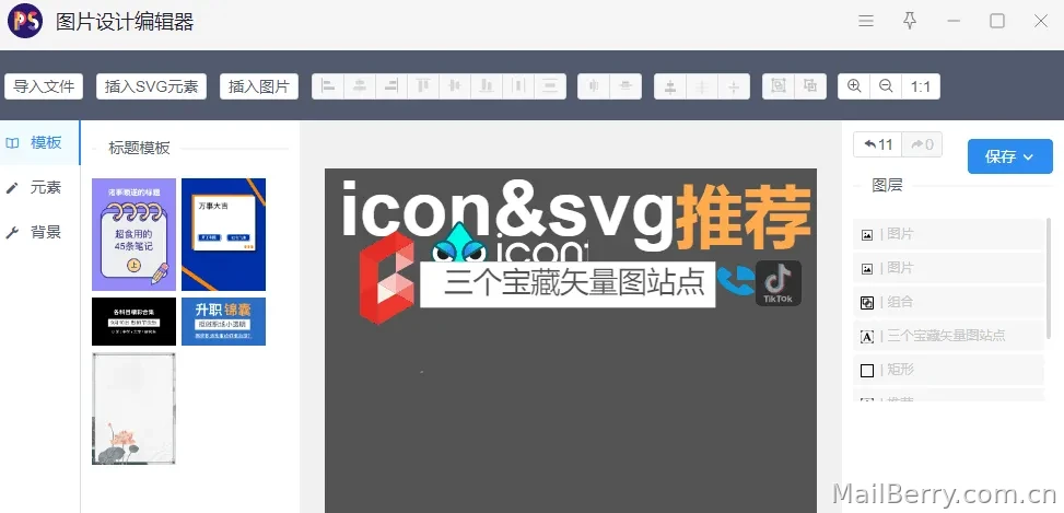 image-20250822173727112