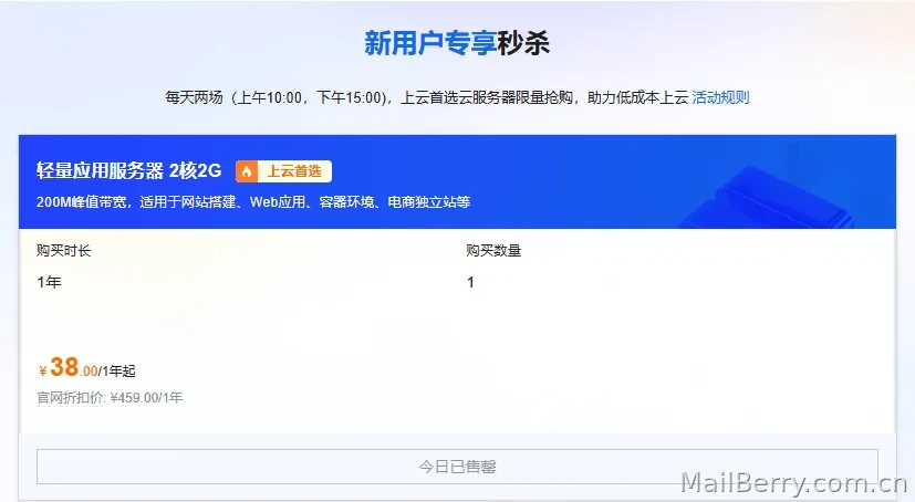 image-20250825161446858