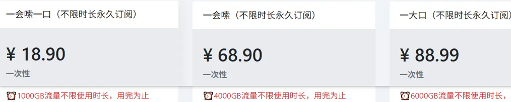 image-20250901122558314