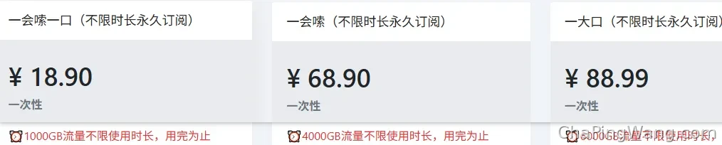 image-20250901122558314