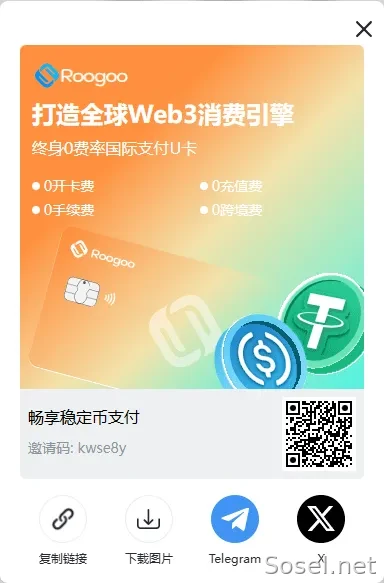 image-20250908103859841