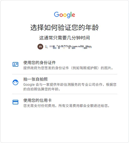 image-20250908114800150