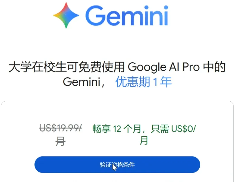 image-20250908120838786