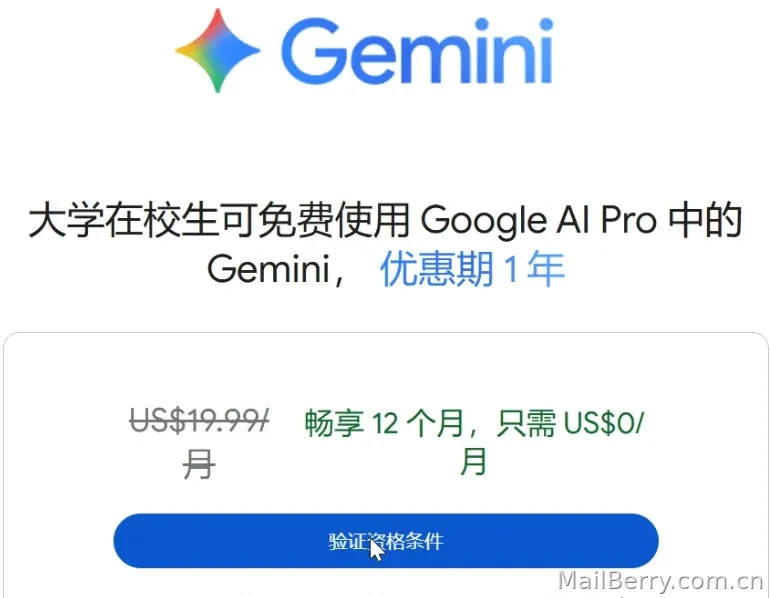 image-20250908120838786