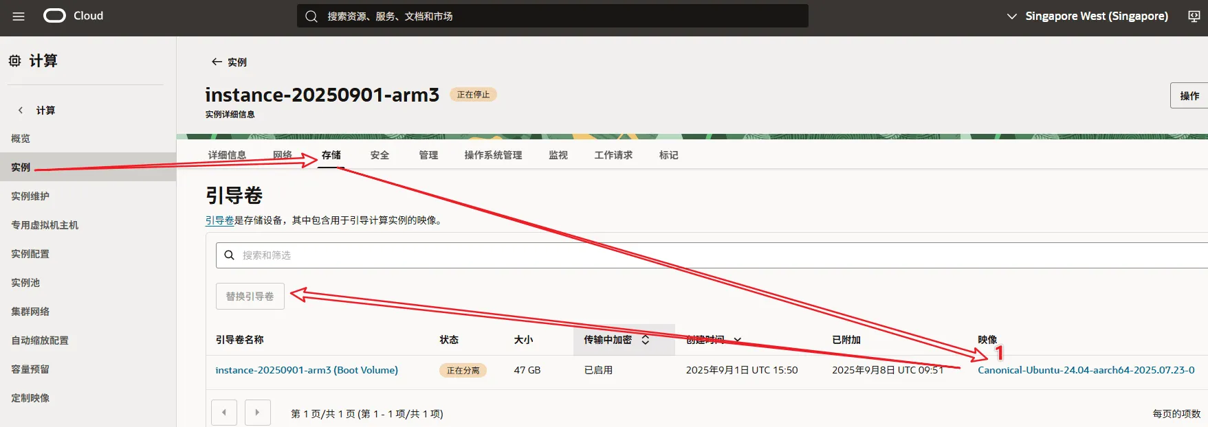 甲骨文通過替換引導捲來重裝系統
