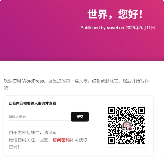 image-20250912121132041