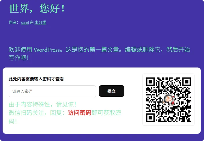 image-20250912121244438