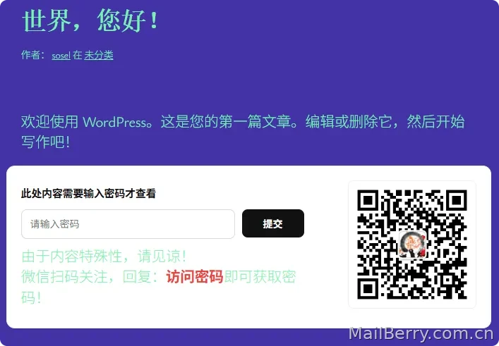 image-20250912121244438