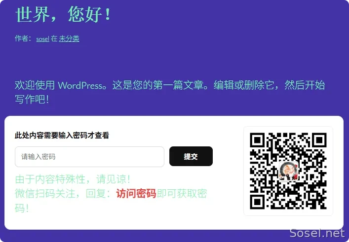 image-20250912121244438
