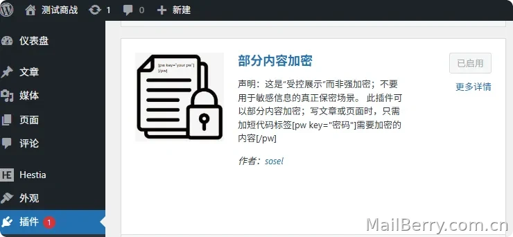 image-20250912121749125
