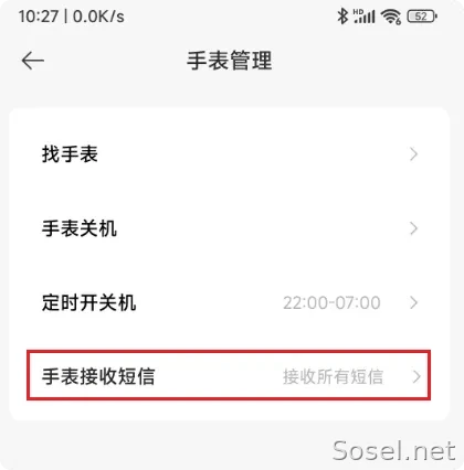 image-20250913112920899