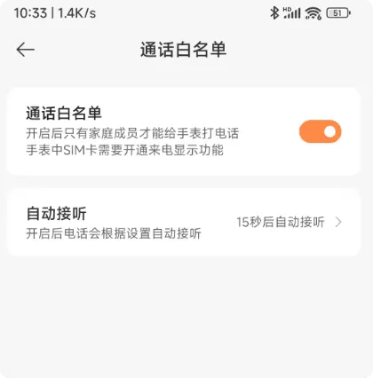 image-20250913113733144