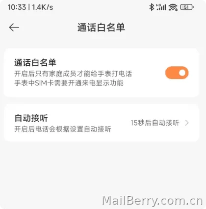 image-20250913113733144
