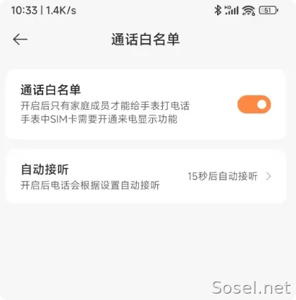 image-20250913113733144