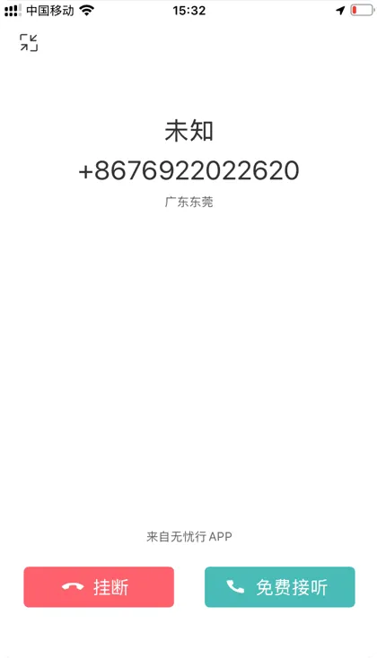 image-20250913114219117