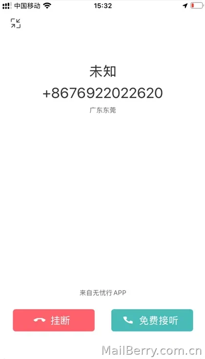 image-20250913114219117