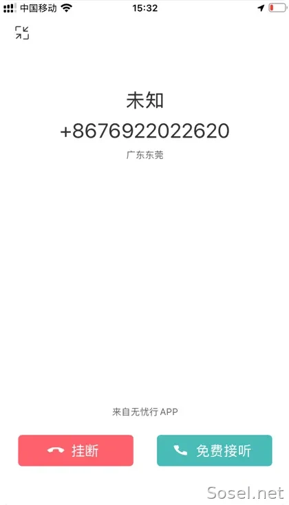 image-20250913114219117
