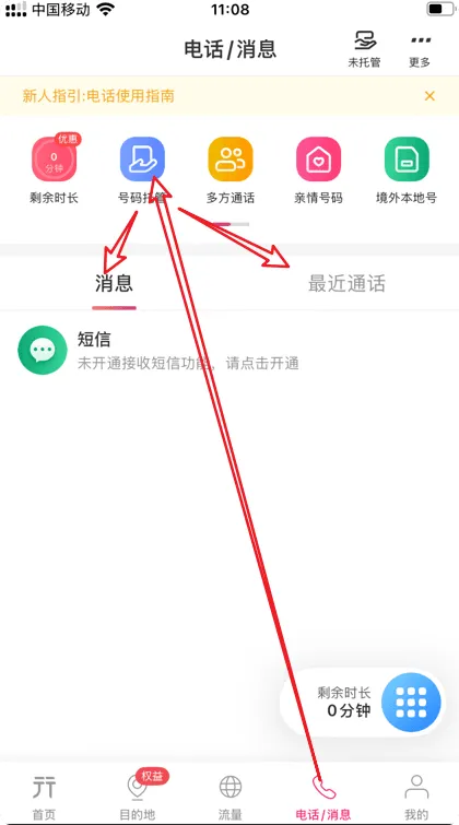 image-20250913114916385