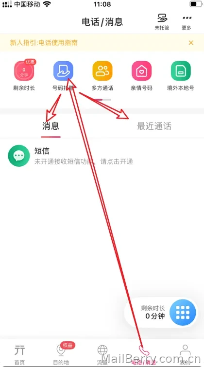 image-20250913114916385