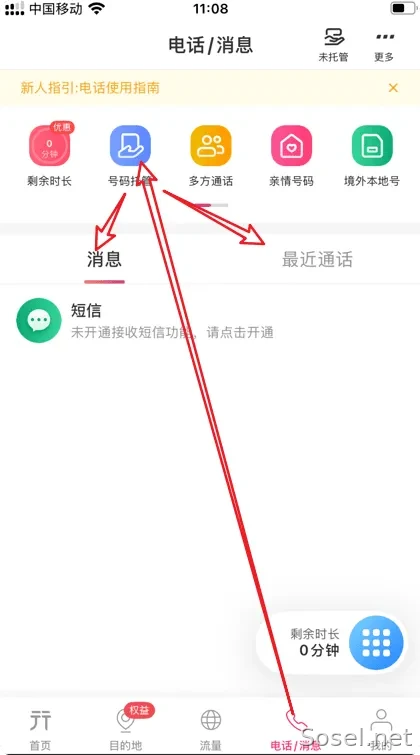 image-20250913114916385