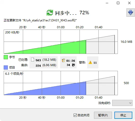 image-20250915170056098