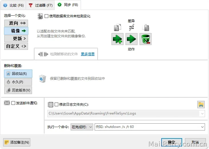image-20250915174714421