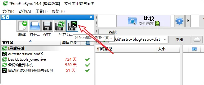 image-20250915175237917