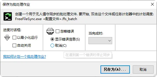 image-20250915175324839