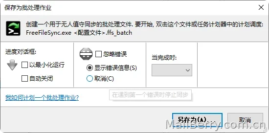image-20250915175324839