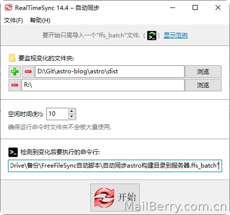 image-20250915180814795