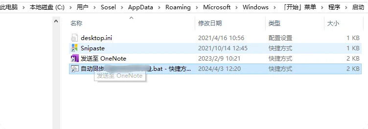 image-20250916154702569
