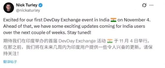 免费获取12个月的ChatGPT GO教程