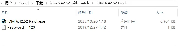 image-20251111161035423