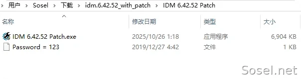 image-20251111161035423