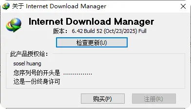 image-20251111162111014